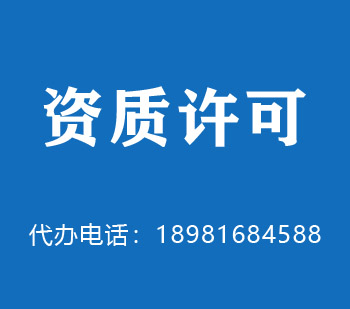江山建筑资质
